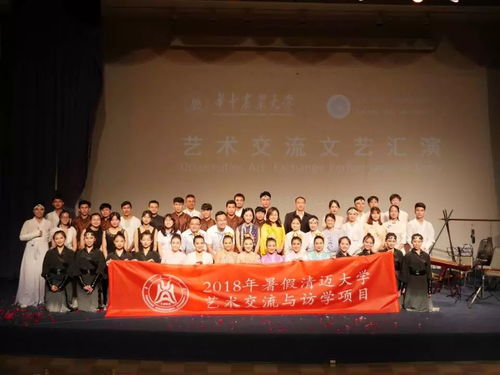 弦歌清邁灣，共繪友誼篇——我校大學(xué)生藝術(shù)團赴清邁大學(xué)開展文化交流活動紀(jì)實