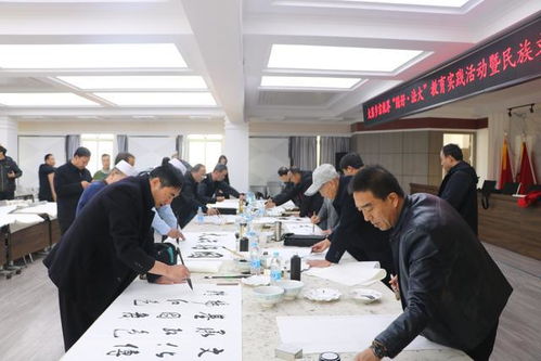 平?jīng)鍪忻褡逦幕囆g(shù)研究會(huì) 搭建橋梁，弘揚(yáng)中華藝術(shù)瑰寶