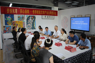 僑創(chuàng)東港·同心揚(yáng)帆 日照東港區(qū)以?xún)S為橋，賦能文創(chuàng)產(chǎn)業(yè)揚(yáng)帆出海