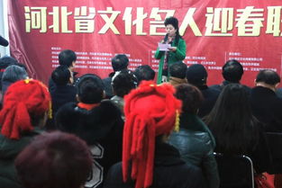 2016河北文化名人迎新春聯誼會在正定舉辦 以藝術之名，聯結傳統與未來